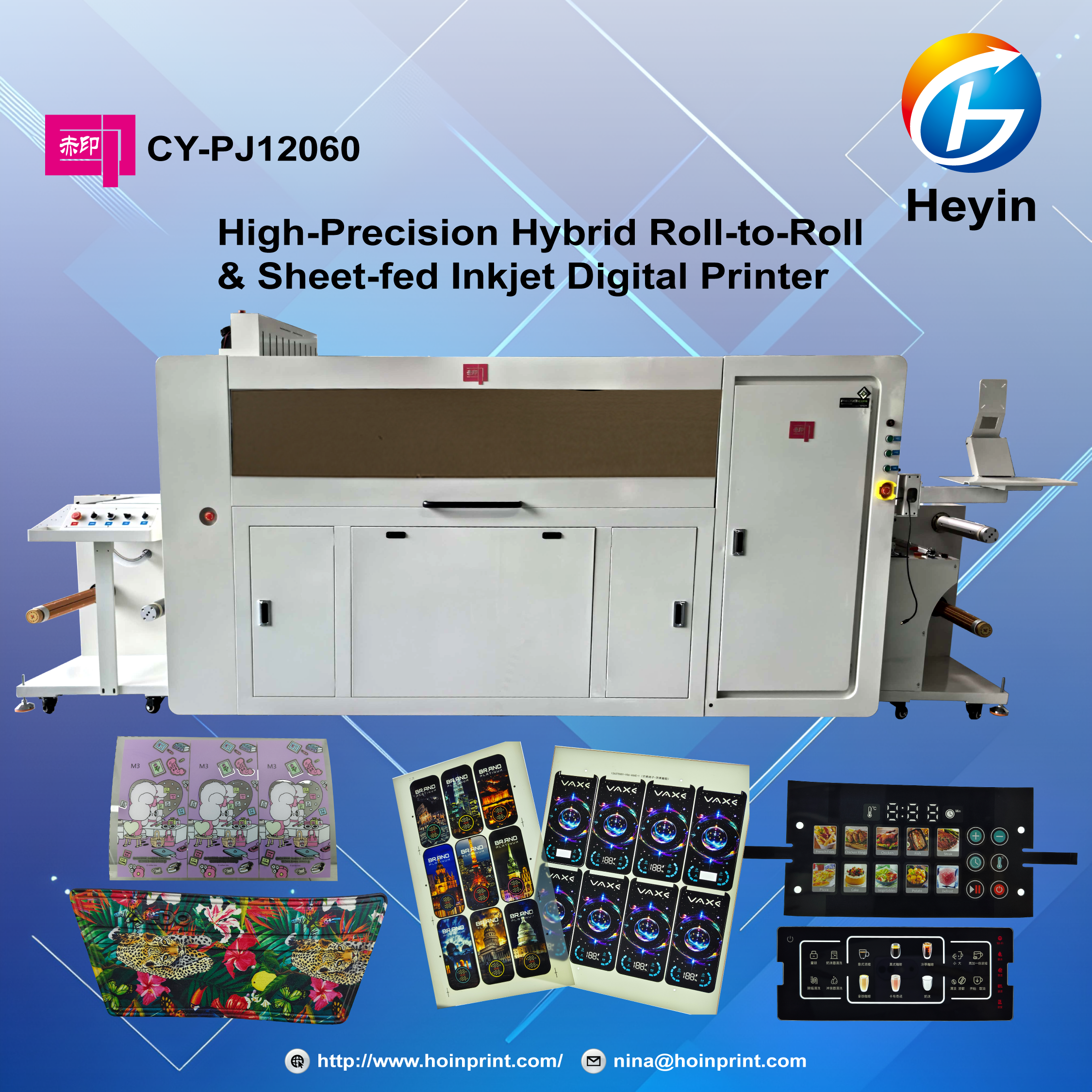 CY-PJ12060 hybrid roll-to-roll and sheet-fed inkjet digital printer
