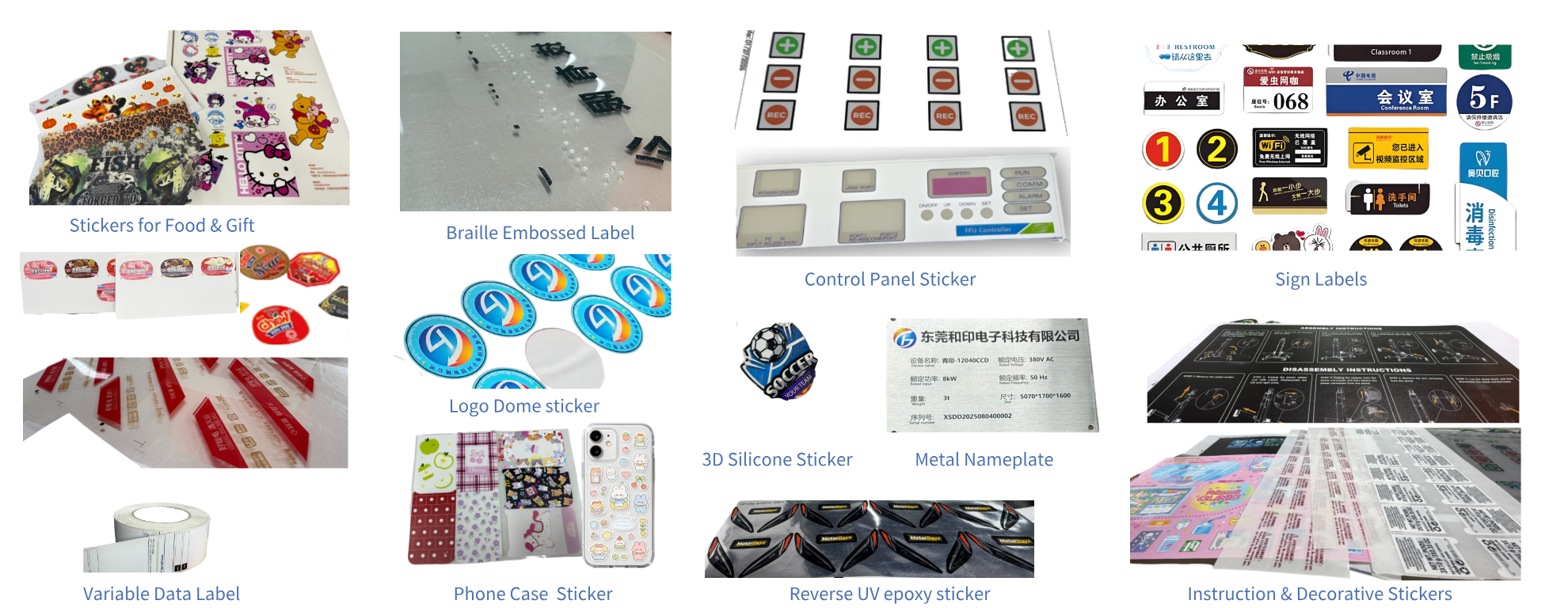 Acrylic & Glass Panel Decoration